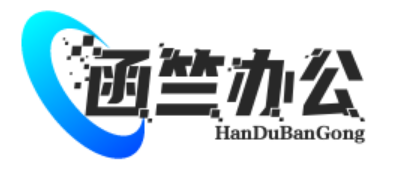 合肥函竺貿易有限公司